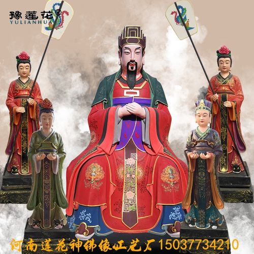 东王公佛像,西王母神像,王公王母神像