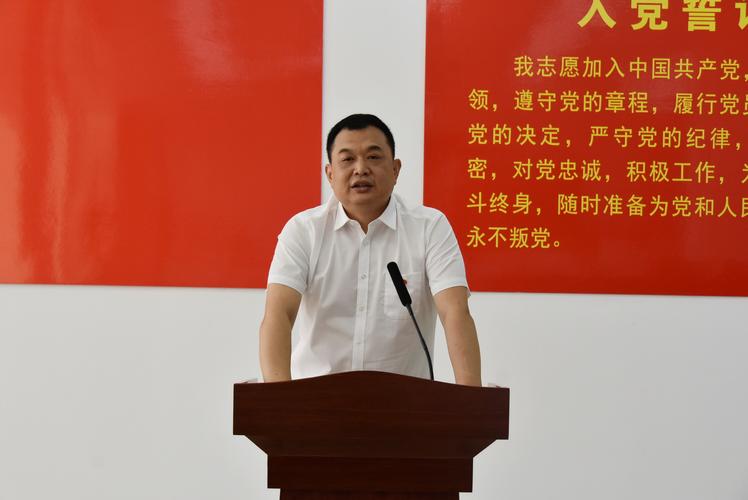 刘雄辉出席活动并讲话