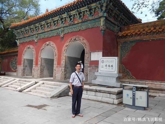 游记:福陵是清太祖努尔哈赤陵墓