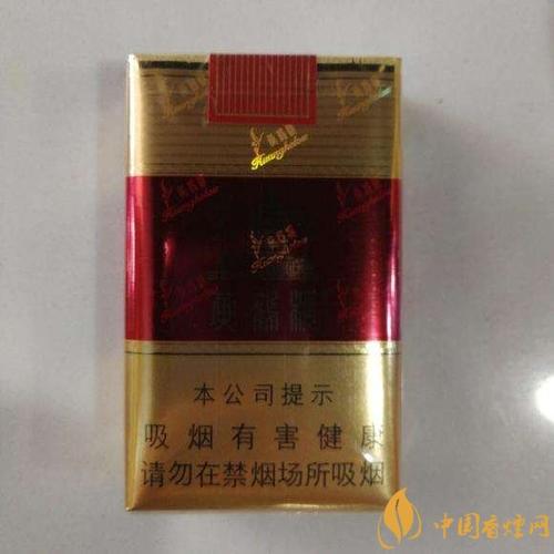 第二款:黄鹤楼软红香烟