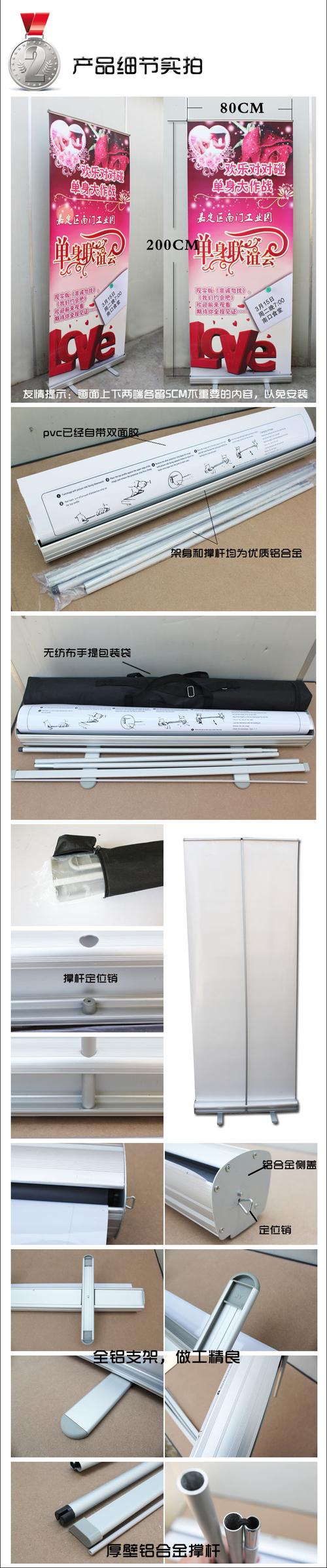 豪华型铝合金易拉宝 易拉宝 展架 x展架 展示架 广告架 写真海报