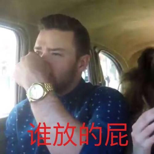 贾老板 表情包