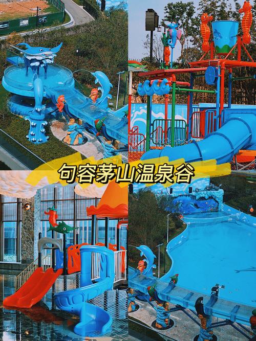 句容茅山温泉谷7315人均120度假好去处93 偶然发现的度假好去处