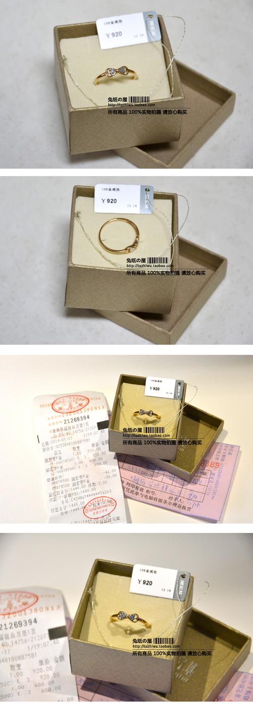 全新专柜正品chj潮宏基 蝴蝶结18k金戒指13-14号