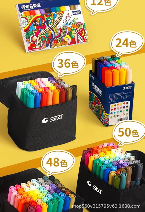 sta1000斯塔丙烯马克笔涂鸦丙烯笔画鞋子用手绘笔油漆陶瓷油性48