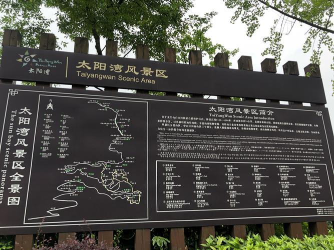 成都周边游/彭州太阳湾景区【半盏山房】_周边游_烤肉