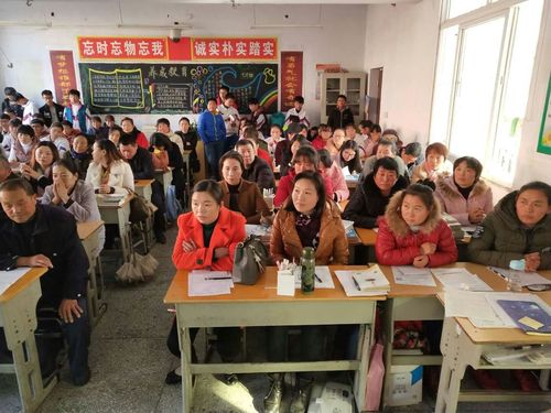 追梦路上 你我同行——平舆二中家长会报道