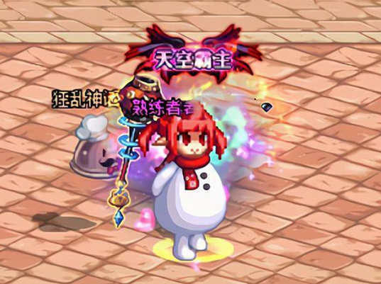 dnf雪人套又成最大赢家智慧模拟器时装的趣味搭配方式