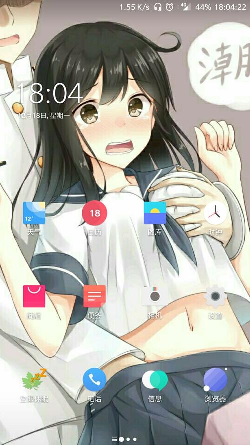 秀一下你们的手机壁纸吧 - 第19页 - oneplus 5 - 一加手机社区官方