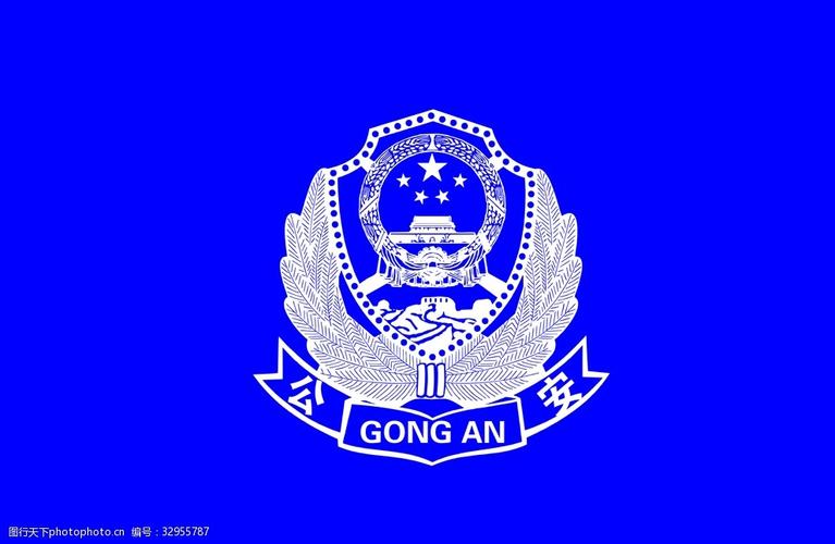 公安警察警徽矢量图警徽