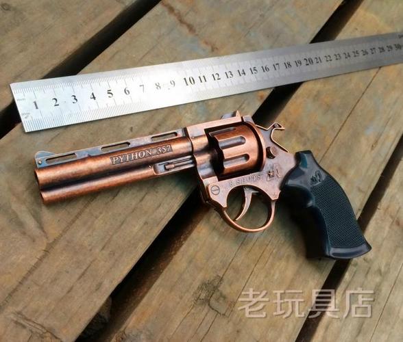 左轮玩具砸炮