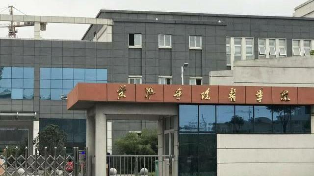 豫南的驻马店卫校,成了黄淮学院的医学院了,而漯河