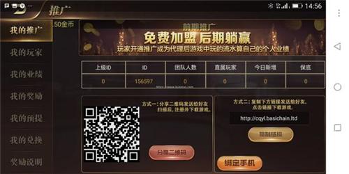 龙圣娱乐二维码