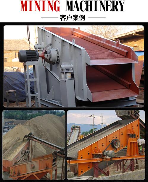 厂家定制多层振动筛分机 石英砂振动筛现场 沙石料振动筛分设备