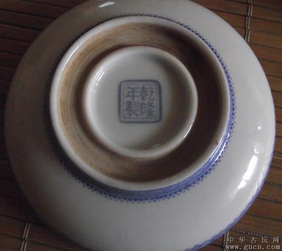 乾隆官窑印泥盒