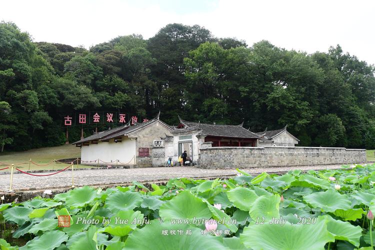 龙岩市古田旅游区图片
