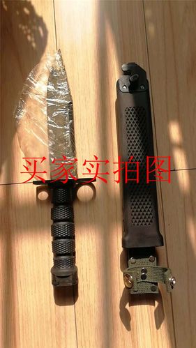 正品九五军刺95军刺