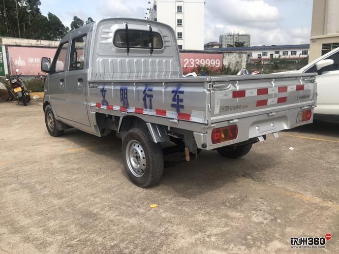 转让五菱双排货车!
