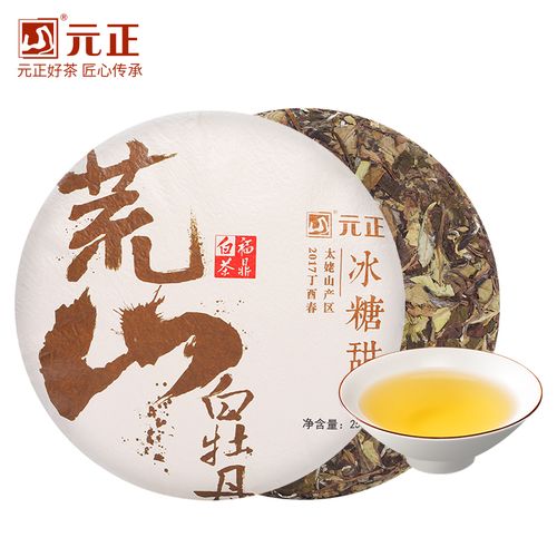 福鼎太姥山2017茶叶茶饼老白白茶白牡丹荒山元正白牡丹