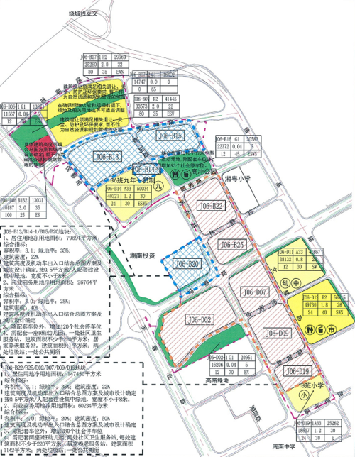 保利,开福区,保利堂悦,长沙,周南中学,秀峰山