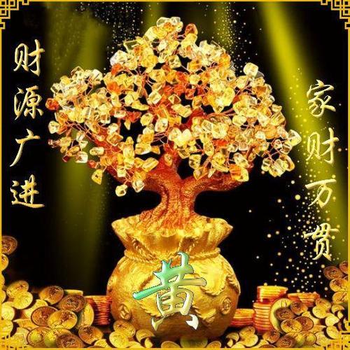 网易首页>网易号>正文申请入驻> 最后祝大家身体健康,万事如意,财源广