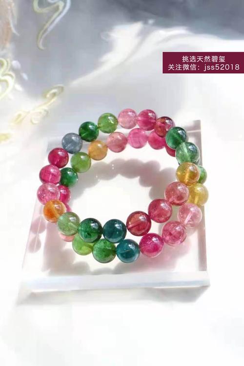 目前碧玺价格大概在多少一克碧玺一般多少钱