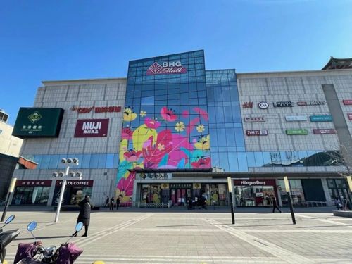 北京华联金街购物中心