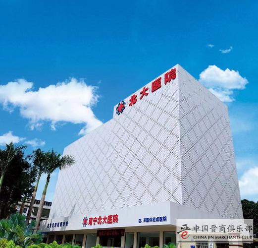 南宁北大医院安全吗平价惠民专业高效深受百姓认可