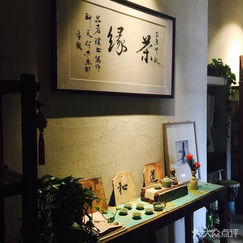 2012茶肆图片 - 第51张