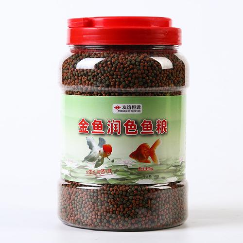 鱼小鱼粮小型颗粒观赏鱼鱼食饲料金鱼