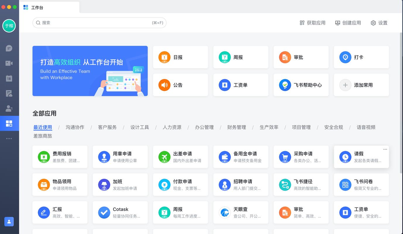 b端:认知负荷过重,用户离你而去,一文带你起飞