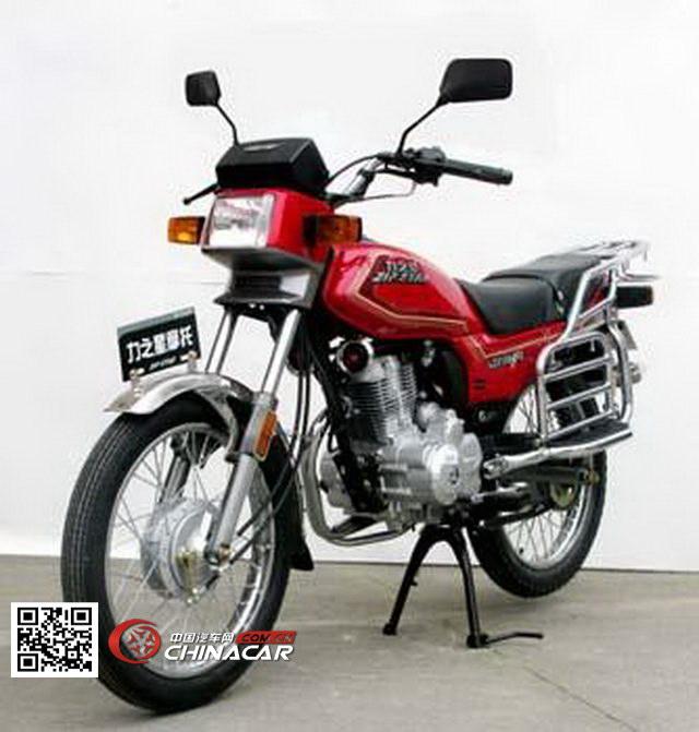 lzx150-21s力之星两轮摩托车