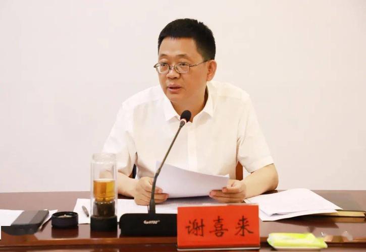 渑池县政府党组会议和常务会议召开