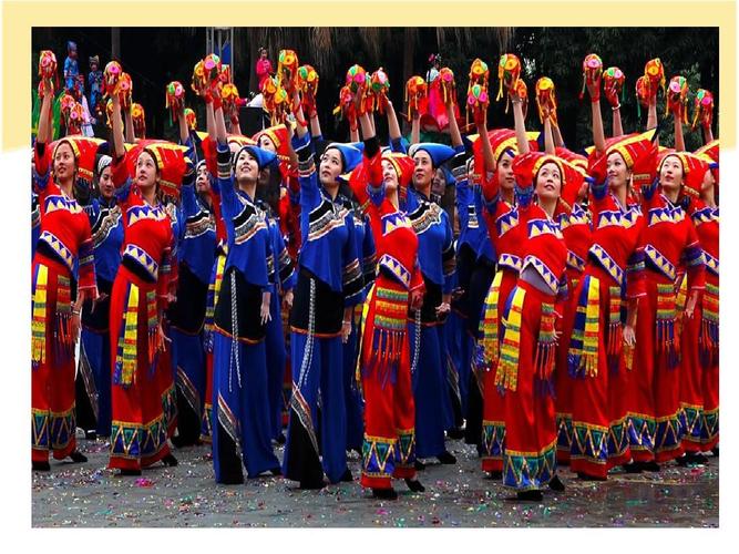 欢度壮族三月三 传承优秀民族文化ppt