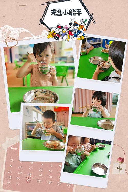 兴义市向阳路中心幼儿园民航分园"光盘行动"倡议书