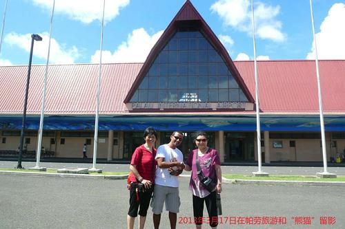 这是帕劳共和国的机场