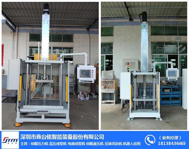 鑫台铭图东莞伺服压力机发展东莞伺服压力机