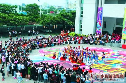 汕头文化艺术学校举行第三届"校园开放日"活动
