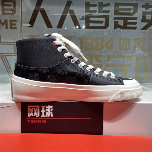 李宁帆布鞋2022新款日进斗金刺绣花纹运动时尚经典休闲鞋agcs009