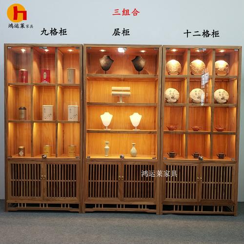 中式玻璃门茶具茶叶紫砂壶精品展示柜茶室酒庄珠宝带灯多宝阁展柜