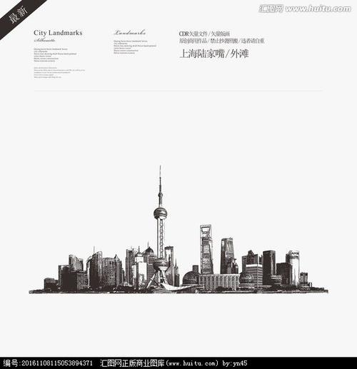陆家嘴版画矢量版画手绘线描稿城市建筑城市标志性建筑城市地标建筑