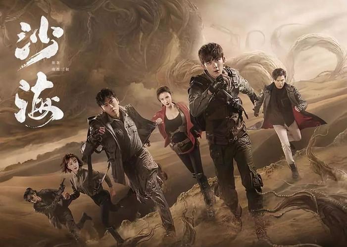 秦昊带坏吴磊去沙漠探险原来沙海才是南派三叔亲生的