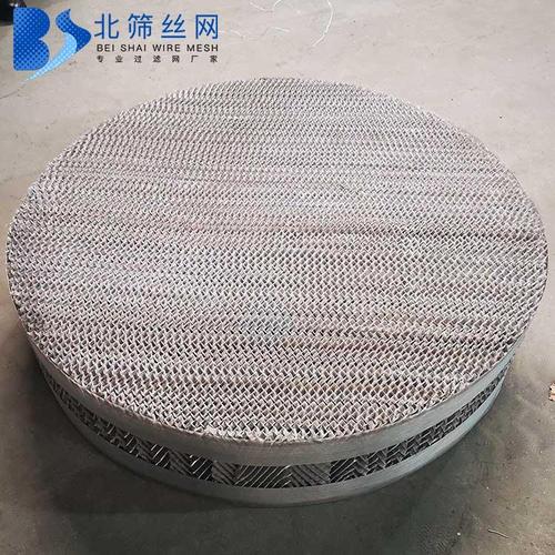 北筛定制金属规整填料丝网波纹填料厂家