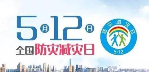【华福初中】防震演练强技能,安全意识记心间