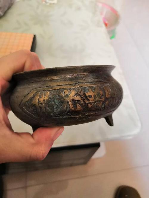 大明宣德六年工部侍郎赵仲之监制香炉求真假