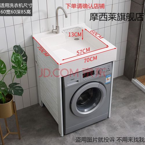 洗衣机一体柜阳台洗衣机组合柜洗衣机台面一体阳台洗衣机一体柜小户型