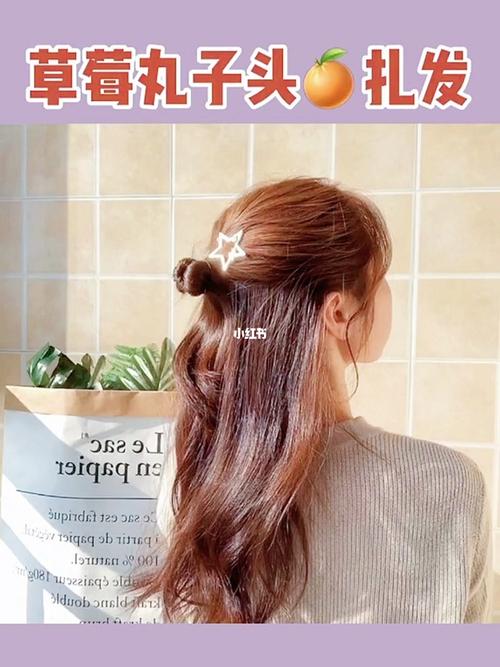 减龄发型 半丸子头|最近比较流行的草莓半丸子头,安排