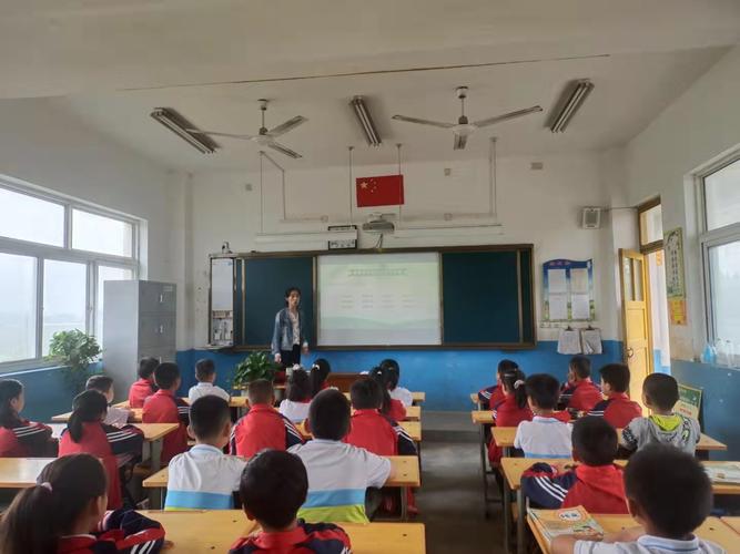 最美开学季——西华小学开学第一课