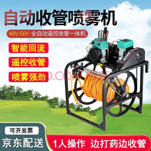 48v60v双电机自动排管打药机 200米管