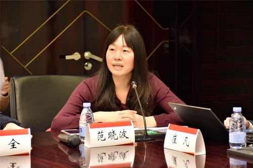 范晓波教授开幕式致辞